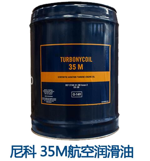 TURBONYCOIL 35M.jpg