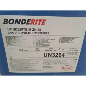 BONDERITE润滑膜